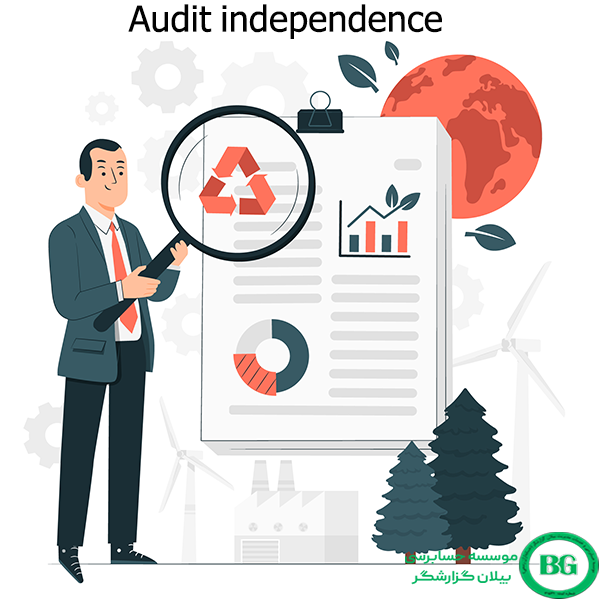 استقلال حسابرسی