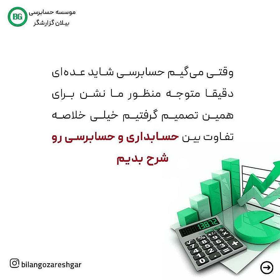 جامانده قبل1