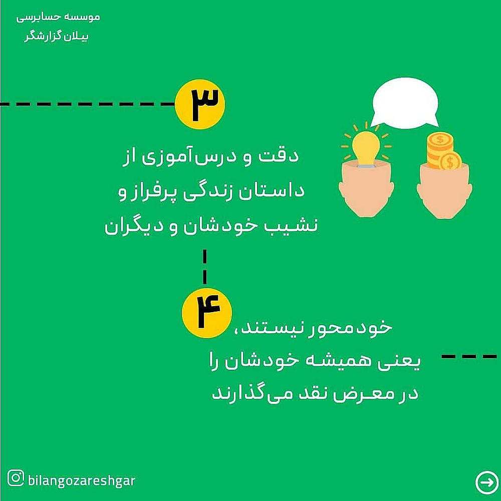 4-3