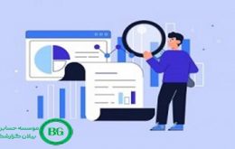 عوامل کاهنده و فزاینده ی استقلال حسابرسی مستقل