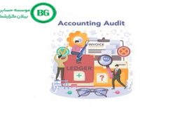 چارچوب کیفیت حسابرسی