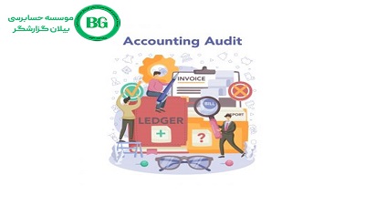 چارچوب کیفیت حسابرسی