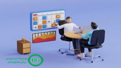 عوامل کاهنده و فرایند ی استقلال حسابرس مستقل قسمت دوم