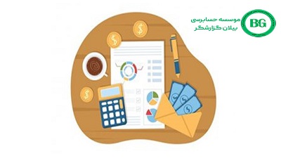 تعامل حسابرسان داخلی و حسابرسان مستقل