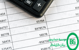 چارچوب سازمانی مناسب برای حسابرسی داخلی اثر بخش چیست؟