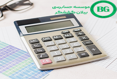 حسابرسی داخلی اثر بخش کدام است؟