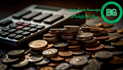 دارایی های ثابت