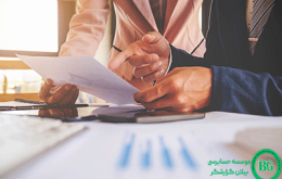 Check and review the chart