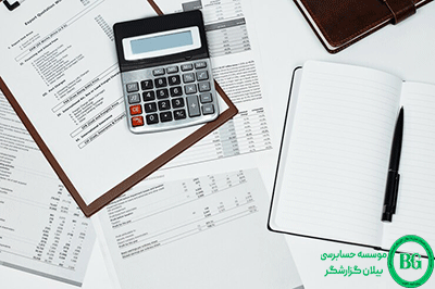 Types of accounting, part two